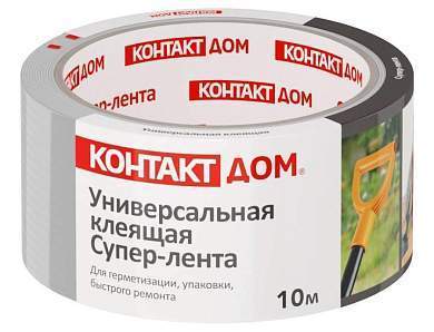 Супер-лента 50/10 Контакт ДОМ серая, арт.23724 (арт. 771233)