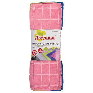 Салфетки из МИКРОФИБРЫ универсальные 40х40 см, КОМПЛЕКТ 6 шт., КЛЕТКА, ассорти, 220 г/м2, ЛЮБАША, 603951 (арт. 603951)