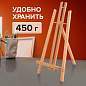Мольберт настольный из бука 24х30х46 см, высота холста до 50 см, лакированный, BRAUBERG ART CLASSIC, 192255 (арт. 192255)