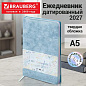 Ежедневник датированный 2027, А5, 138х213 мм, BRAUBERG "Ice", под кожу, голографический срез, голубой, 118026 (арт. 118026)