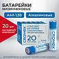 Батарейки алкалиновые "мизинчиковые" КОМПЛЕКТ 20 шт., CROMEX Alkaline, ААА (LR03, 24А), в коробке, 455595 (арт. 455595)