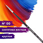 Кисть художественная проф. BRAUBERG ART CLASSIC, синтетика жесткая, круглая, № 00, длинная ручка, 200654 (арт. 200654)