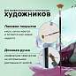 Кисть художественная проф. BRAUBERG ART CLASSIC, синтетика мягкая, веерная, № 6, длинная ручка, 200640 (арт. 200640)