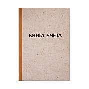Книга учета OfficeSpace, А4, 96л., линия, 200*290мм, твердая обложка "крафт", блок газетный (арт. 315606)