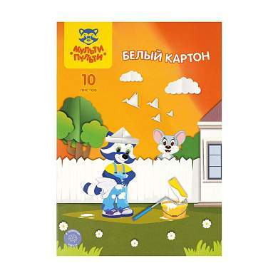 Картон белый А4, Мульти-Пульти, 10л., немелованный, в папке, "Приключения Енота" (арт. 298134)