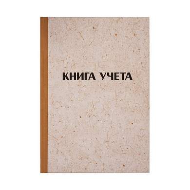Книга учета OfficeSpace, А4, 96л., линия, 200*290мм, твердая обложка "крафт", блок газетный (арт. 315606)