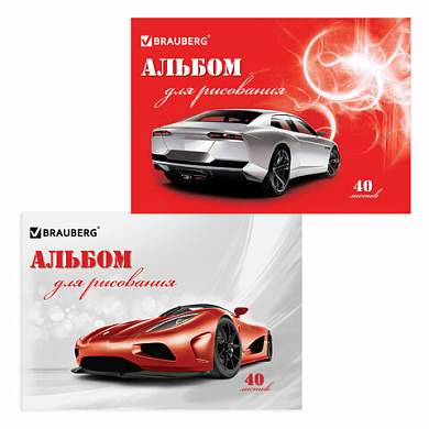 Альбом для рисования, А4, 40 листов, скоба, обложка картон, BRAUBERG, 200х283 мм, "Автостиль" (2 вида), 102852 (арт. 102852)