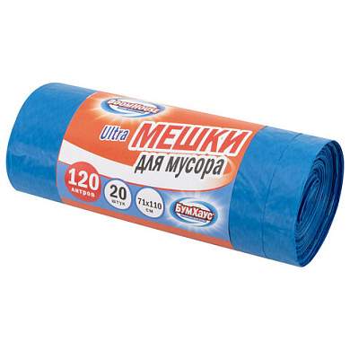 Мешки для мусора 120 л, синие, в рулоне 20 штук, особо прочные, ПВД 50 мкм, 71x110 см, BOOMHOUSE (БУМХАУС) "ULTRA", 702663 (арт. 702663)