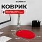 Коврик для мыши с подушкой под запястье SONNEN, полиуретан + лайкра, 250х220х20 мм, красный, 513301 (арт. 513301)