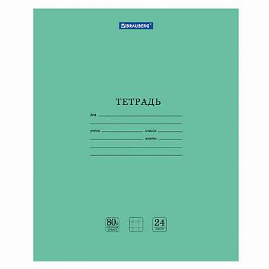 Тетрадь BRAUBERG "EXTRA" 24 л., клетка, плотная бумага 80 г/м2, обложка картон, 105710 (арт. 105710)
