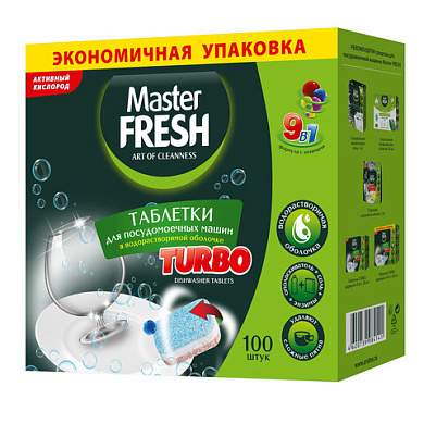 Таблетки для посудомоечных машин 100 шт., MASTER FRESH 9 в 1 TURBO, растворимая оболочка, С0007922 (арт. 703145)