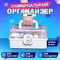 Аптечка домашняя органайзер для хранения универсальный размер MINI 29х19,3х15,9 см, DASWERK, 608476 (арт. 608476)