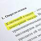 Текстовыделитель STAFF "EVERYDAY HL-638", ЖЕЛТЫЙ, линия 1-5 мм, 151638 (арт. 151638)