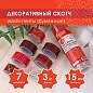 Клейкие WASHI-ленты для декора ОТТЕНКИ КРАСНОГО, 15 мм х 3 м, 7 цветов, рисовая бумага, ОСТРОВ СОКРОВИЩ, 661705 (арт. 661705)