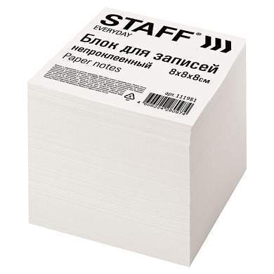 Блок для записей STAFF непроклеенный, куб 8х8х8 см, белый, белизна 70-80%, 111981 (арт. 111981)