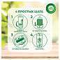 Сменный баллон 250 мл, AIRWICK Freshmatic "Цветущая сакура", 3316668 (арт. 701769)
