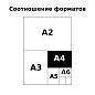 Альбом для рисования 24л., А4, на скрепке BG "Привет-Привет!" (арт. 339409)