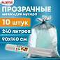 Мешки для мусора прозрачные ПРОЧНЫЕ, 240 л, в рулоне 10 шт, ПВД, 80 мкм, 90х140 см, LAIMA (арт. 609212)