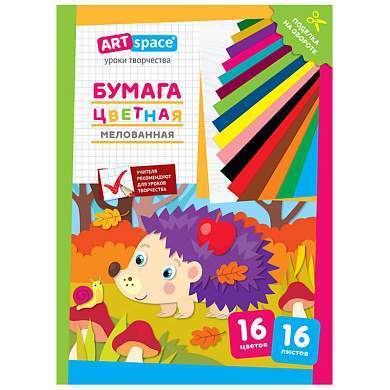 Цветная бумага мелованная А4, ArtSpace, 16л., 16цв., "Ежик" (арт. 291738)