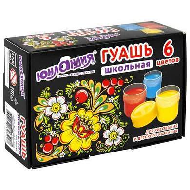Гуашь ЮНЛАНДИЯ "ШКОЛЬНАЯ", 6 цветов по 17,5 мл, 192382 (арт. 192382)