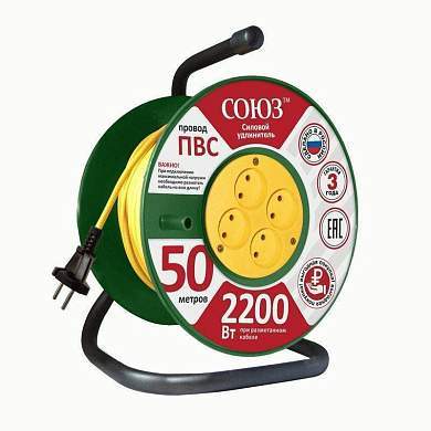 СОЮЗ силовой удлинитель на пласт. катуш. ПВС 2х1 4 роз. 50 м 10А 481S-3205 (арт. 381012)