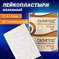 Лейкопластырь мозольный САЛИПОД, полоска 6х10 см, 20024076 (арт. 630613)
