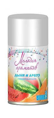 Освежитель воздуха (запасной блок) Дыня и арбуз 230мл Мелодия ароматов 33787 Сибиар (арт. 725081)