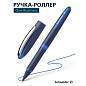 Ручка-роллер Schneider "One Business" синяя, 0,8мм, одноразовая (арт. 255673)