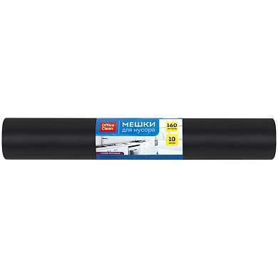 Мешки для мусора 160л OfficeClean ПВД, 90*120см, 65мкм, 10шт., суперпрочные, черные, в рулоне (арт. 344054)