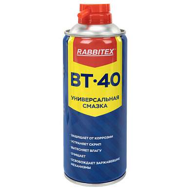 Смазка универсальная проникающая BT-40 (аналог WD-40) 450 мл, аэрозоль с трубочкой, RABBITEX (РАББИТЕКС), 700297 (арт. 700297)