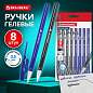 Ручки гелевые BRAUBERG "ULTRA GEL", НАБОР 8 ШТУК (4 СИНИХ, 4 ЧЕРНЫХ), стандартный наконечник 0,5 мм, линия 0,35 мм, 144280 (арт. 144280)