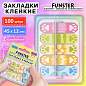 Закладки клейкие Z-сложения FUNSTER (ФАНСТЕР) "Лапки собак", 45х12 мм, 100 шт. (5 цветов х 20 листов), в диспенсере, 116693 (арт. 116693)