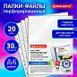 Папки-файлы перфорированные А4 BRAUBERG, КОМПЛЕКТ 20 шт., гладкие, 30 мкм, 271828 (арт. 271828)