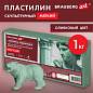 Пластилин скульптурный МЯГКИЙ ОЛИВКОВЫЙ "Секреты художника", 1 кг, BRAUBERG ART, 107500 (арт. 107500)