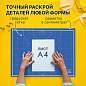 Коврик (мат) для резки BRAUBERG EXTRA 5-слойный, А2 (600х450 мм), двусторонний, толщина 3 мм, синий, 237176 (арт. 237176)