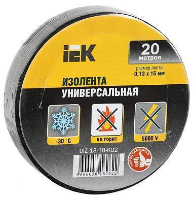 IEK Изолента ПВХ 15/20 черная 0.13х15 мм, 20 м UIZ-13-10-K02 (арт. 513768)