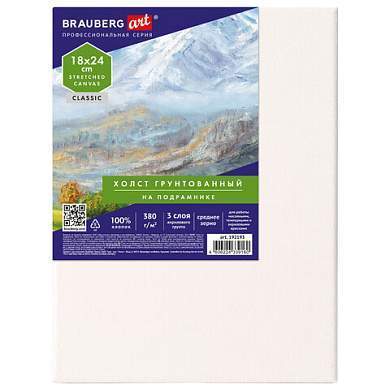 Холст на подрамнике BRAUBERG ART CLASSIC, 18х24 см, 380 г/м2, грунтованный, 100% хлопок, 192193 (арт. 192193)