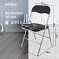 Стул складной BRABIX "Golf CF-007", серебристый каркас, кожзам чёрный, 532891 (арт. 532891)