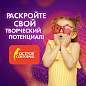 Глина для лепки красная ОСТРОВ СОКРОВИЩ, 1 кг, готовая, размачиваемая, 664681 (арт. 664681)