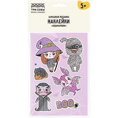 Алмазная мозаика, наклейки ТРИ СОВЫ "Кошмарики", пакет с европодвесом (арт. 345703)