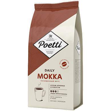 Кофе в зернах Poetti "Daily Mokka", вакуумный пакет, 1кг (арт. 351418)