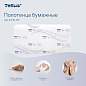 Полотенца бумажные 200 шт., Tellus/TORK (HT3) ПРЕМИУМ, КОМПЛЕКТ 20 пачек, 2-слойные, белые, 23х23 см, V-сложение, 133100 (арт. 118796)