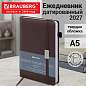 Ежедневник датированный 2027, А5, 138x213 мм, BRAUBERG "Control", под кожу, держатель для ручки, коричневый, 117880 (арт. 117880)