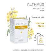 Чай ALTHAUS "Pure Peppermint" травяной, 20 пакетиков в конвертах по 1,75 г, ГЕРМАНИЯ, TALTHB-DP0037 (арт. 622889)