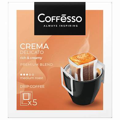 Кофе в дрип-пакетах COFFESSO "Crema Delicato" 5 порций по 9 г, 102312 (арт. 623410)