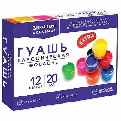 Гуашь BRAUBERG "АКАДЕМИЯ КЛАССИЧЕСКАЯ ЭКСТРА", 12 цветов по 20 мл, 192366 (арт. 192366)