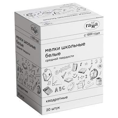 Мел штучный белый Гамма, средней твердости, квадратный, картонная коробка (арт. 319176)