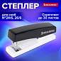Степлер №24/6, 26/6 BRAUBERG "STYLE MAX", до 30 листов, черный, 272749 (арт. 272749)