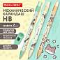 Карандаш механический цанговый 2 мм, с принтом кросс-серия МИЛЫЕ КОТЫ, BRAUBERG, HB, встроенная точилка, корпус ассорти, 182108 (арт. 182108)