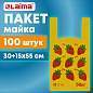 Пакет "майка" КОМПЛЕКТ 100 штук, 30+15х55, ПНД "Клубники", 15 мкм, LAIMA, 700793 (арт. 700793)